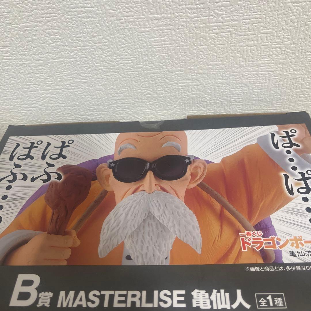 ドラゴンボール 一番くじ EX 亀仙人 B賞