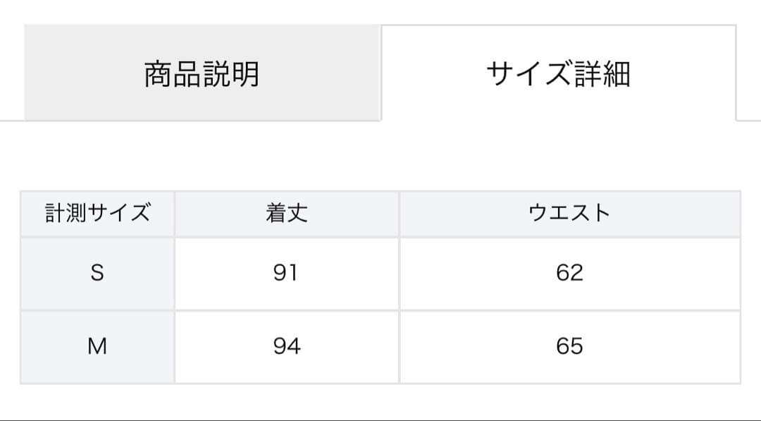 anuans アニュアンス　オーガンジーイレギュラーティアードスカート