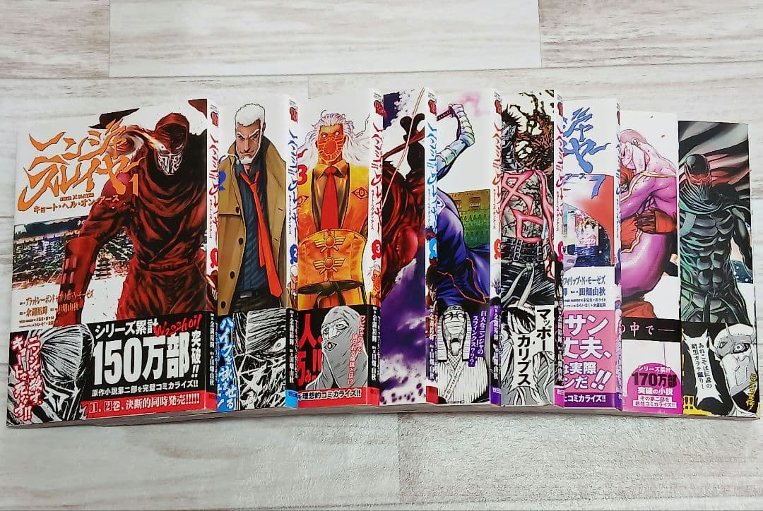全巻　ニンジャスレイヤー キョート・ヘル・オン・アース 1～18巻　余湖裕輝