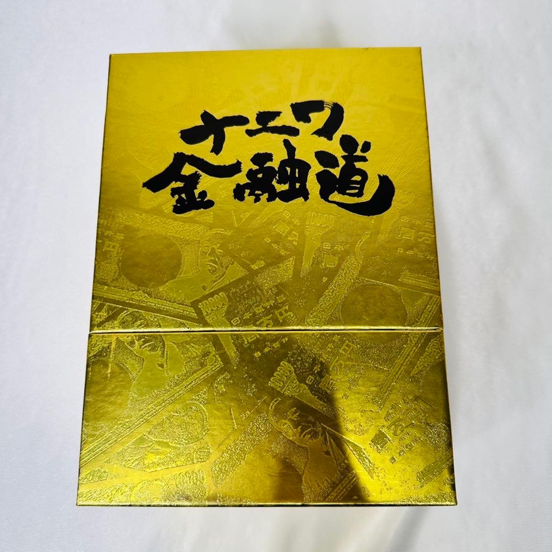 ナニワ金融道 DVD-BOX 中居正広 小林薫 緒形拳