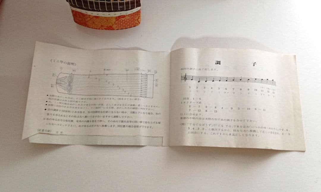 ミニ琴　和楽器　古道具