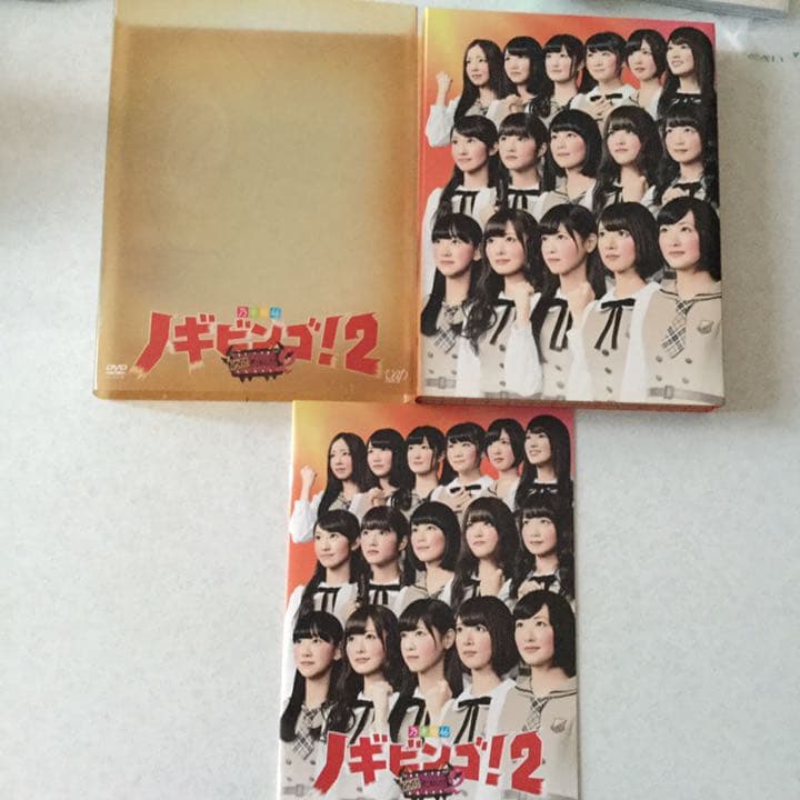 乃木坂46 NOGI BINNGO2 ノギビンゴ 4枚組 初回限定盤 P25