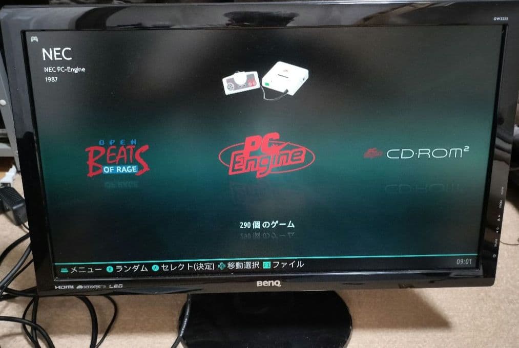 【美品】Super Console X Pro 128GB (706W-2)