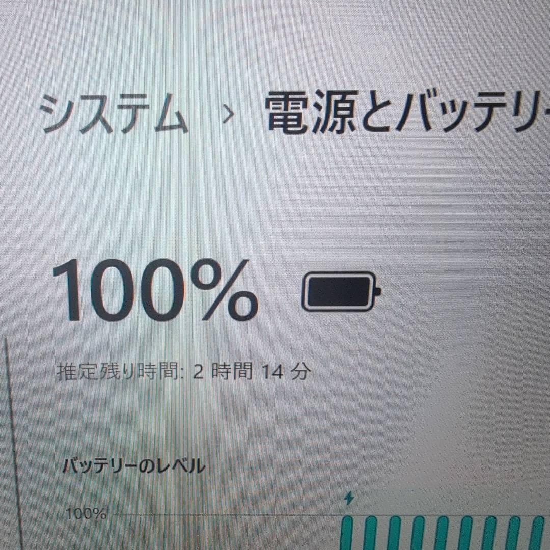 コスパ良好！ dynabook G83HU 第11世代Core i5 16GB