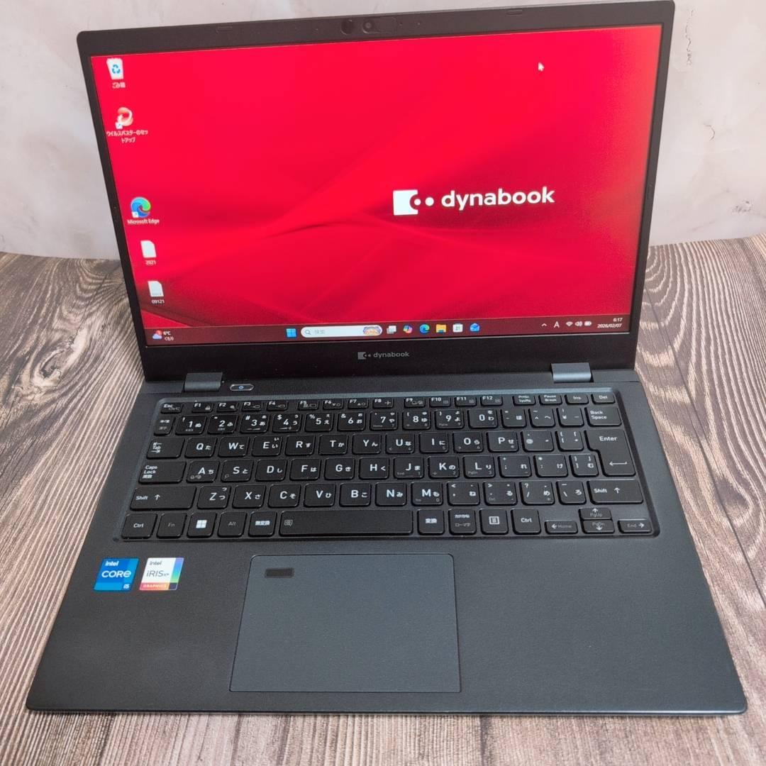 コスパ良好！ dynabook G83HU 第11世代Core i5 16GB