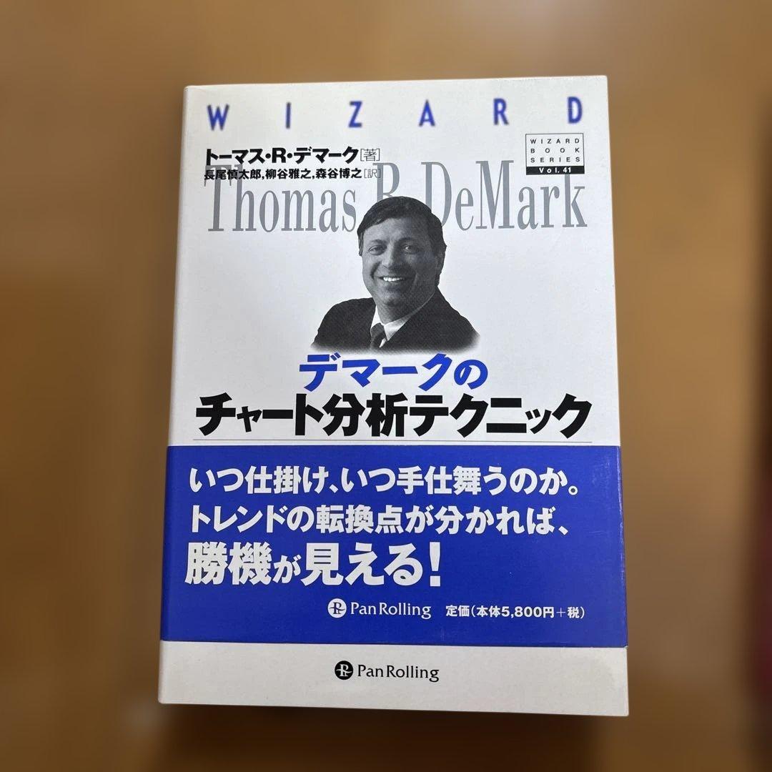 パンローリング10冊セット