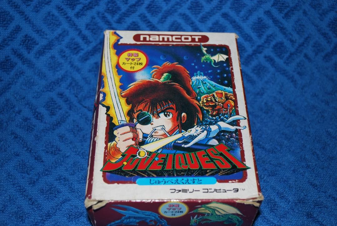 ファミコンソフト「じゅうべえくえすと」中古動作品の出品です。