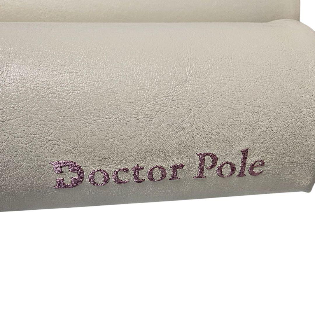 【美品】ドクターポール　Doctor Pole ストレッチ　スモーキーピンク