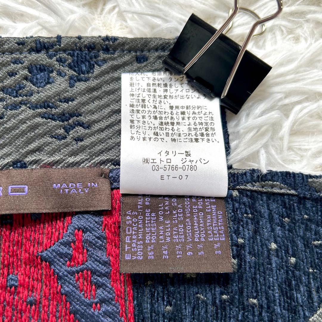 【高級】ETRO ジャガード織 ストール ペイズリー シルク混 イタリア製