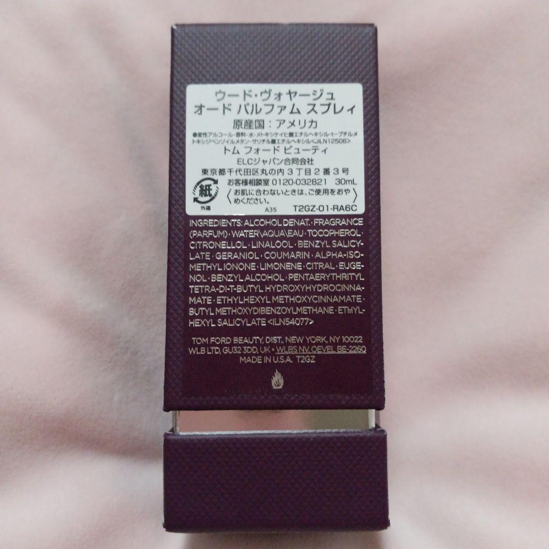 ティー様