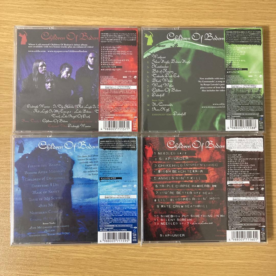 Children Of Bodom アルバム4枚セット(SHM-CD)