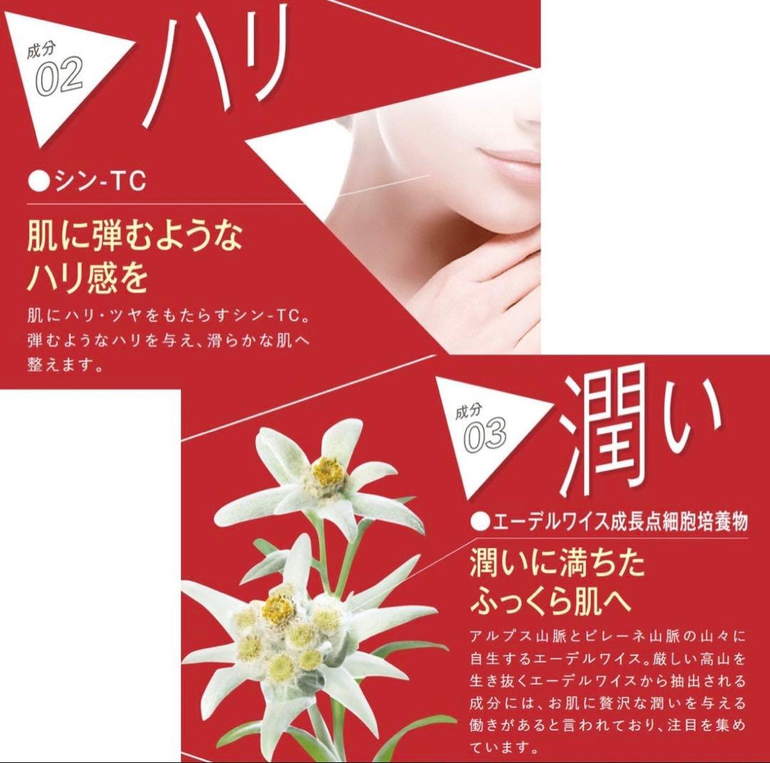 【正規品】エニシー　グローパック　10回分