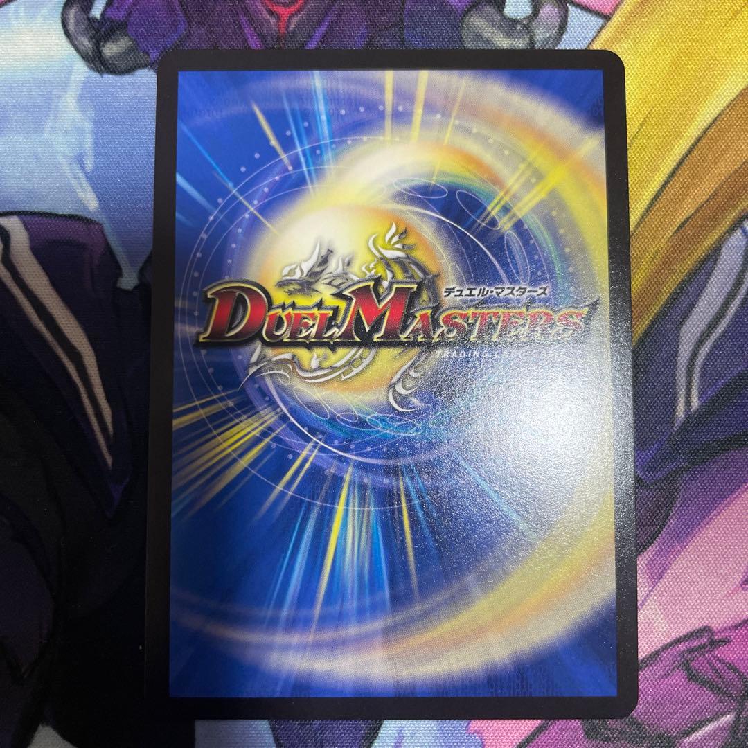 デュエルマスターズ 天災 デドダム　CSプロモ