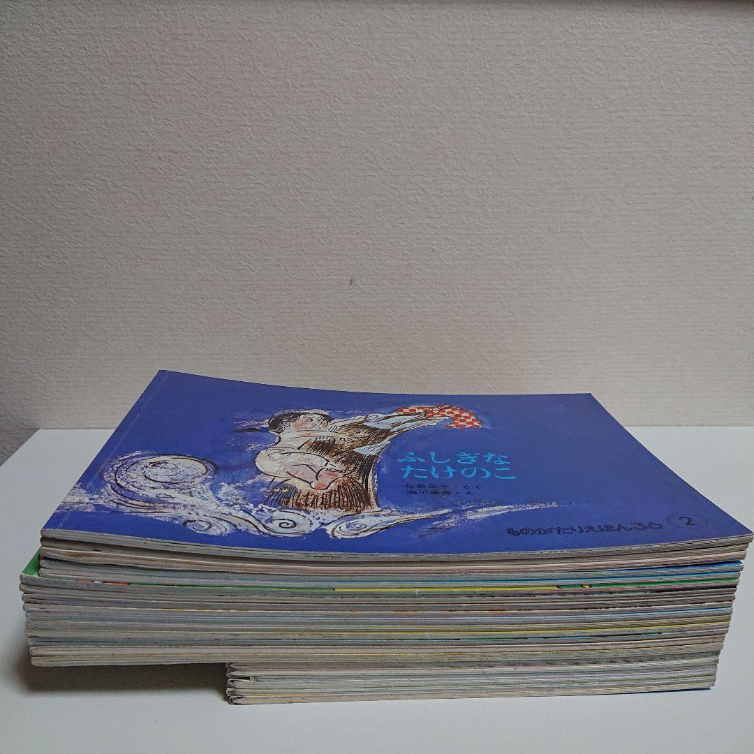 こどものとも ものがたりえほん ２１冊セット