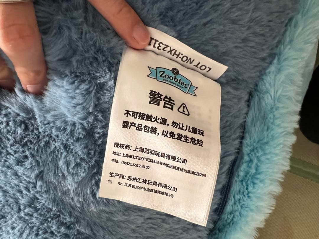 中国コストコ ディズニー スティッチ ぬいぐるみ