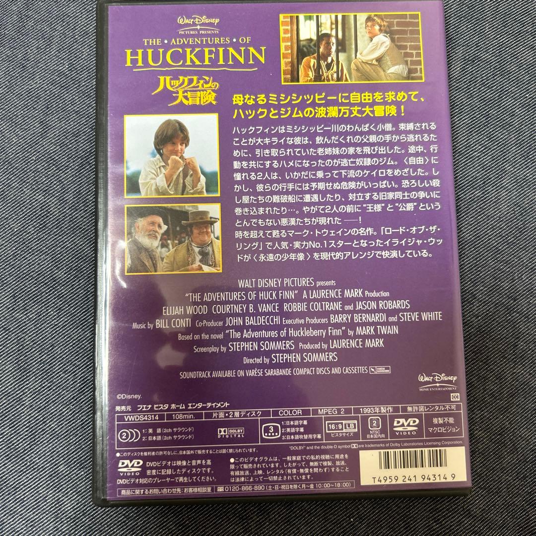 イライジャ・ウッド 主演 DVD 3本