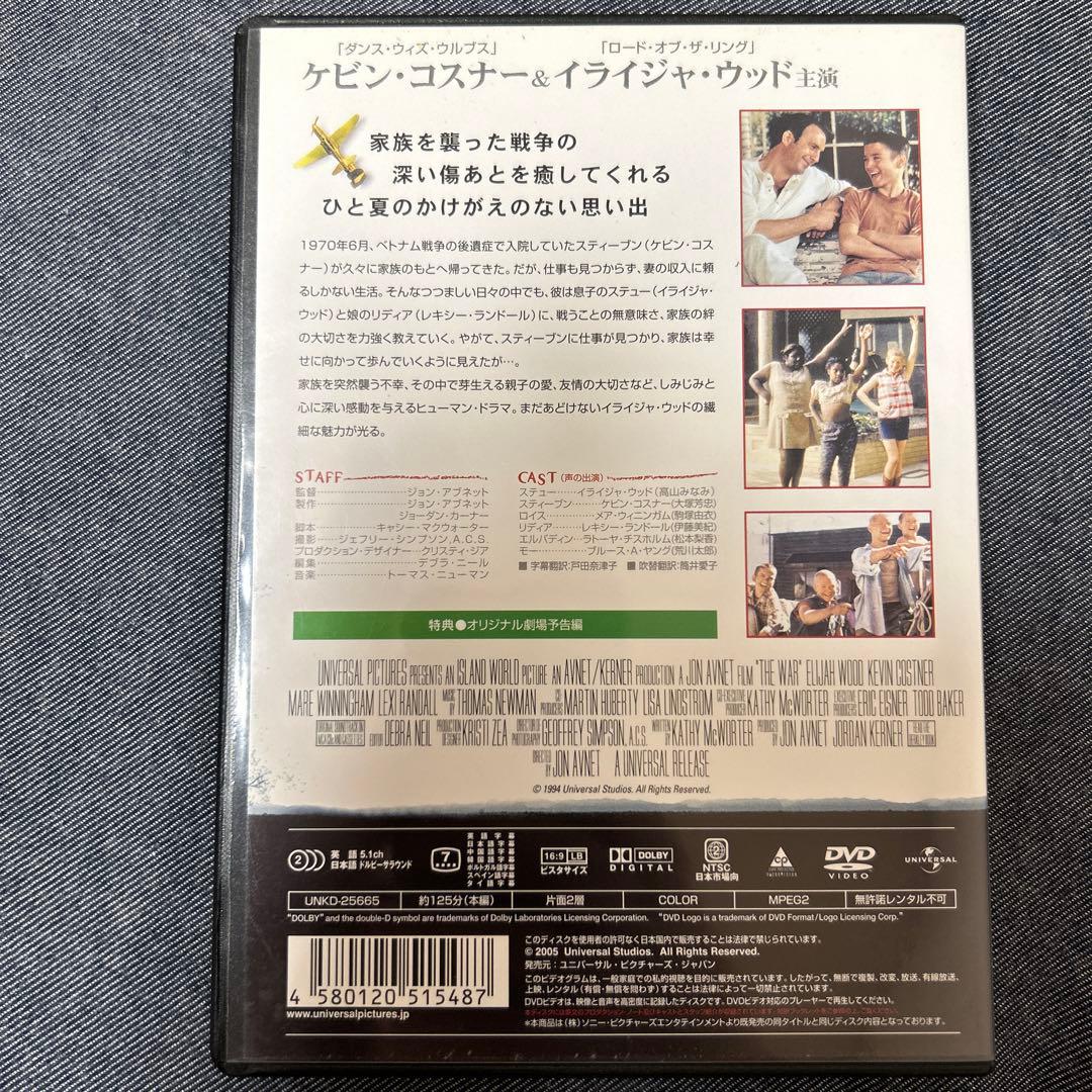 イライジャ・ウッド 主演 DVD 3本