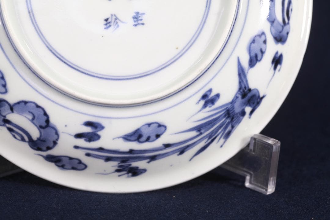 196　古伊万里染付幾何学文様6寸皿　無傷美品　江戸中期