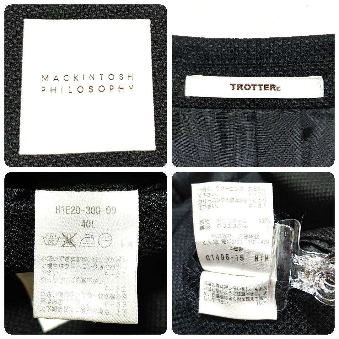 MACKINTOSH TRTTER テーラードジャケット　黒　 L~LL