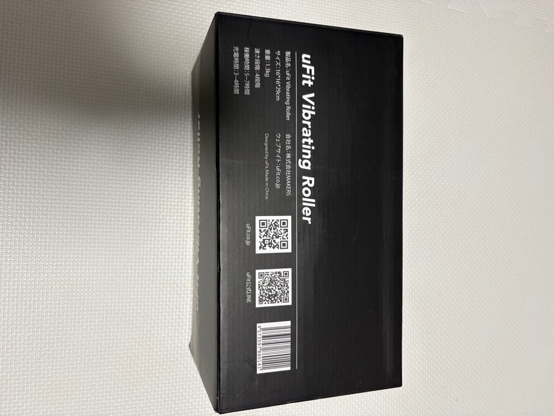 uFit Vibrating Roller 筋膜ローラー