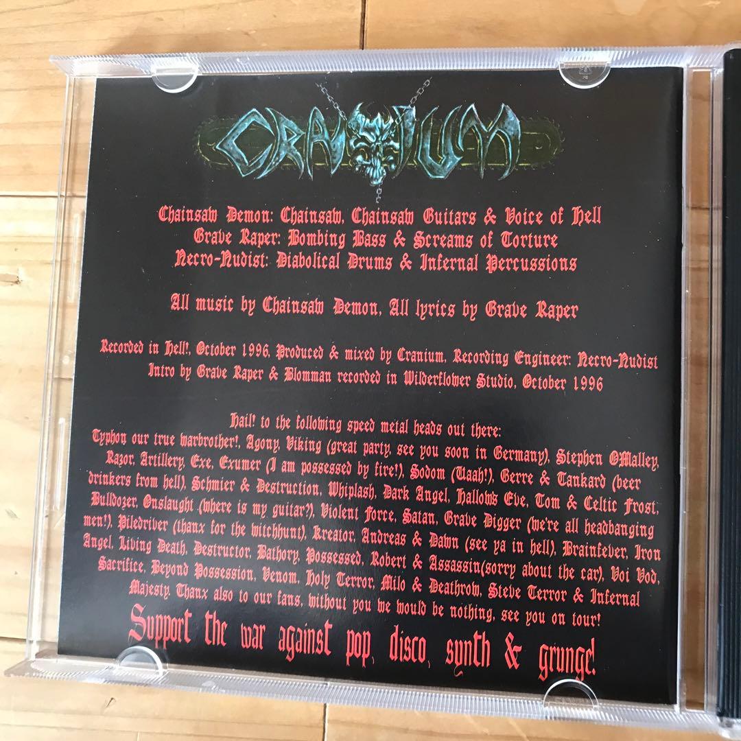 Speed l Satan／CRANIUM