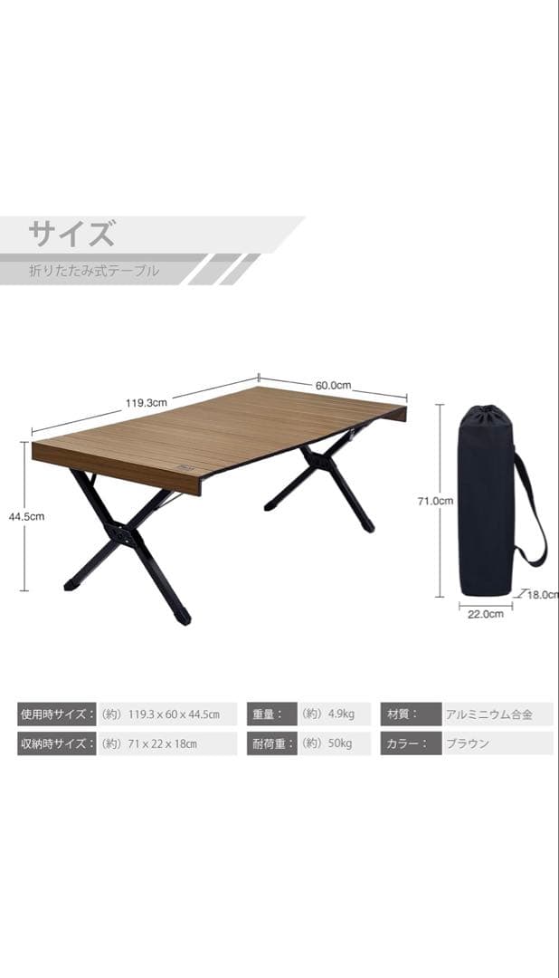 TIMBER RIDGE アウトドアテーブル