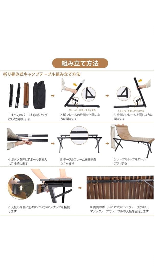 TIMBER RIDGE アウトドアテーブル
