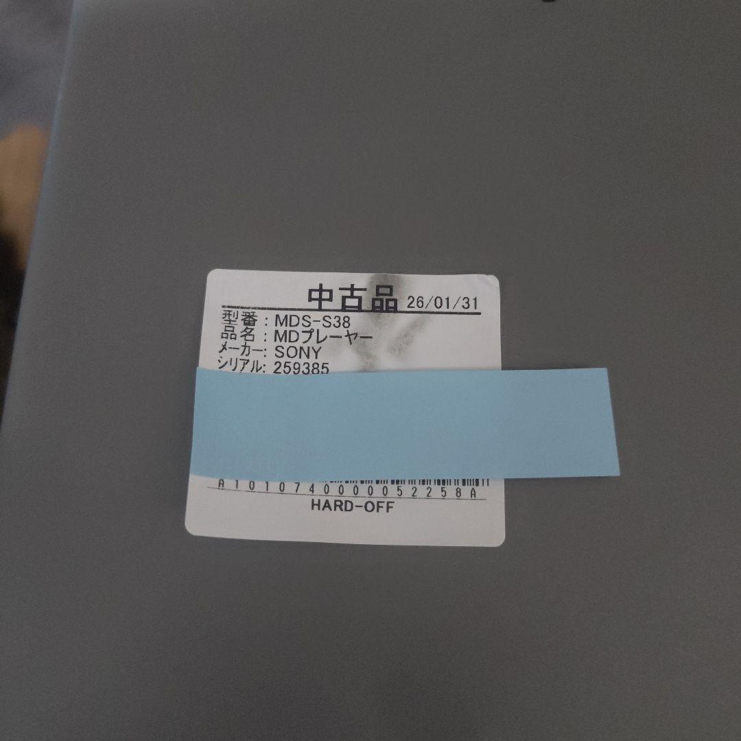 SONY ミニディスクデッキ MDS-S38