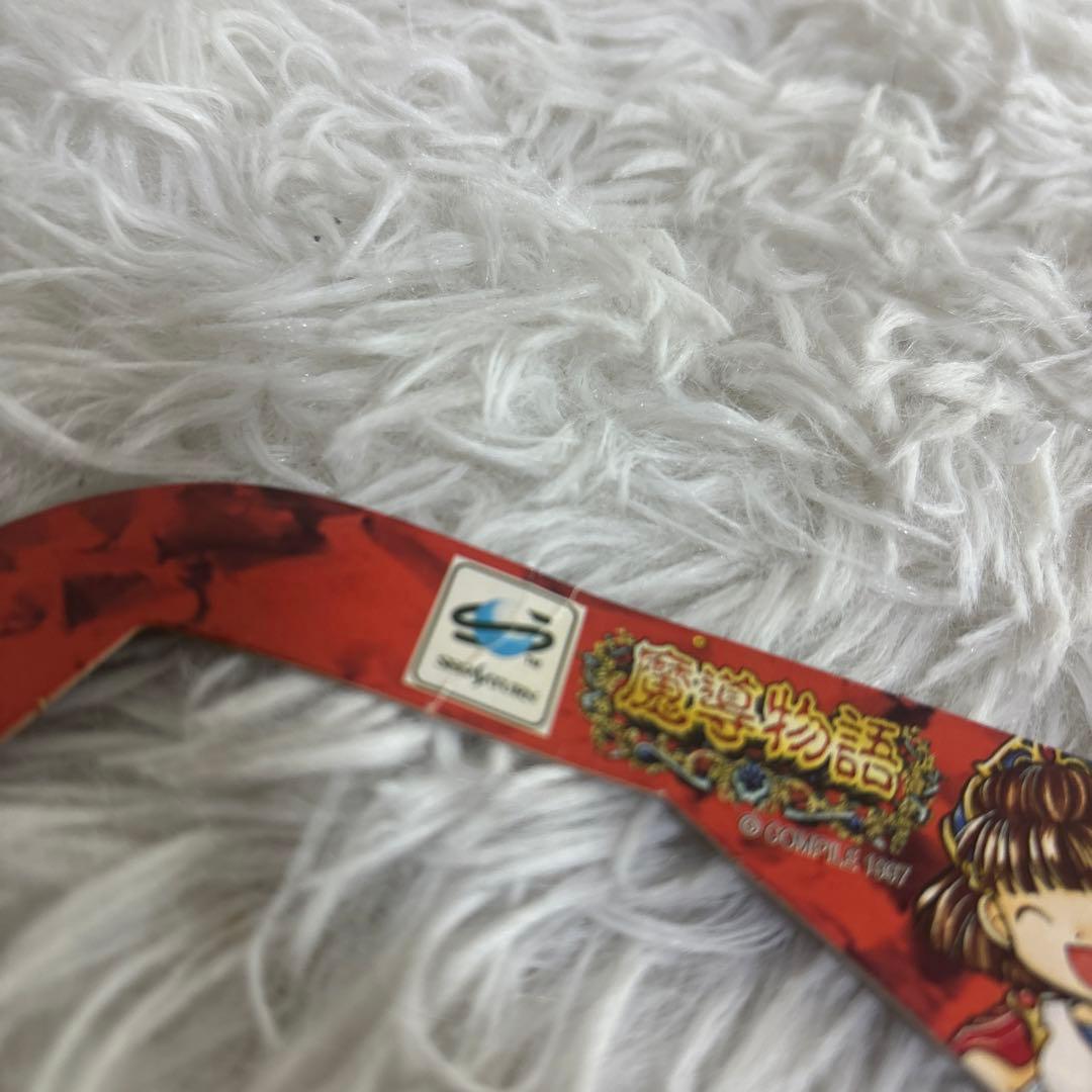 【中古】セガサターン　魔導物語　メガネ