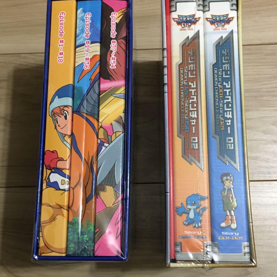 P 新品未開封 デジモンアドベンチャー 02 DVD-BOX 国内正規品