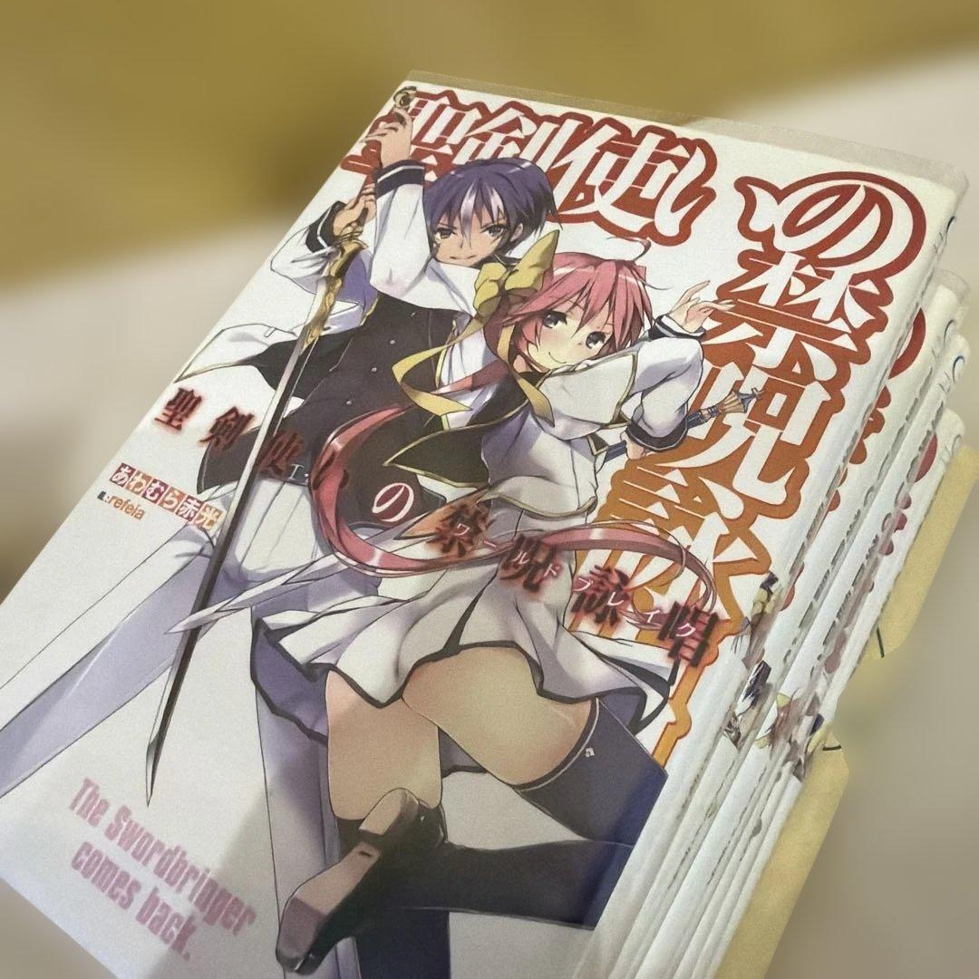 GA文庫色々セット