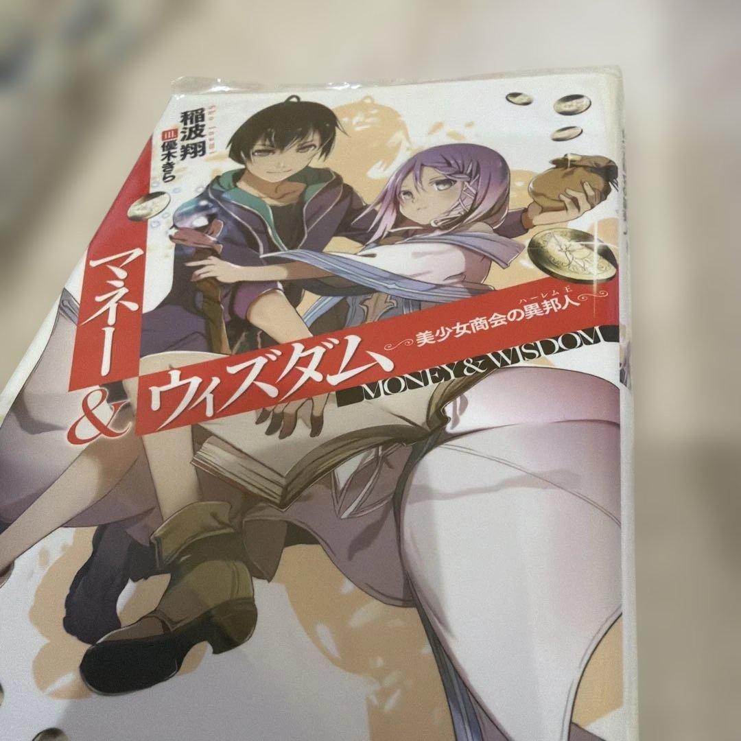 GA文庫色々セット