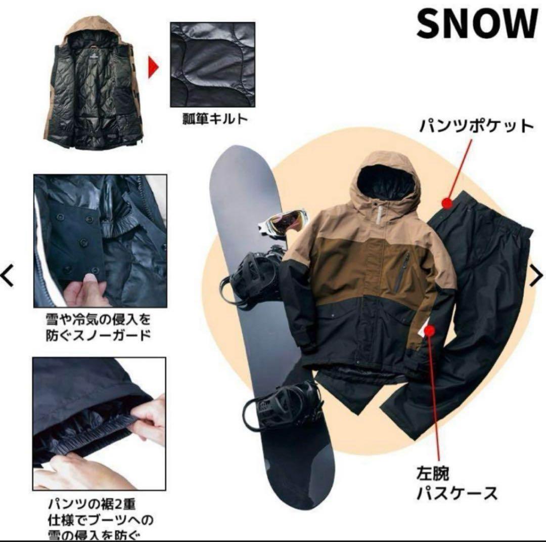 ワークマン AEGIS イージス 防水防寒スーツ Sサイズ　スノーブラウン