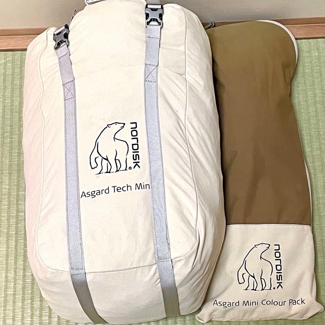 美品 ノルディスク NORDISK 北欧 アスガルドテックミニ テント 簡単設営