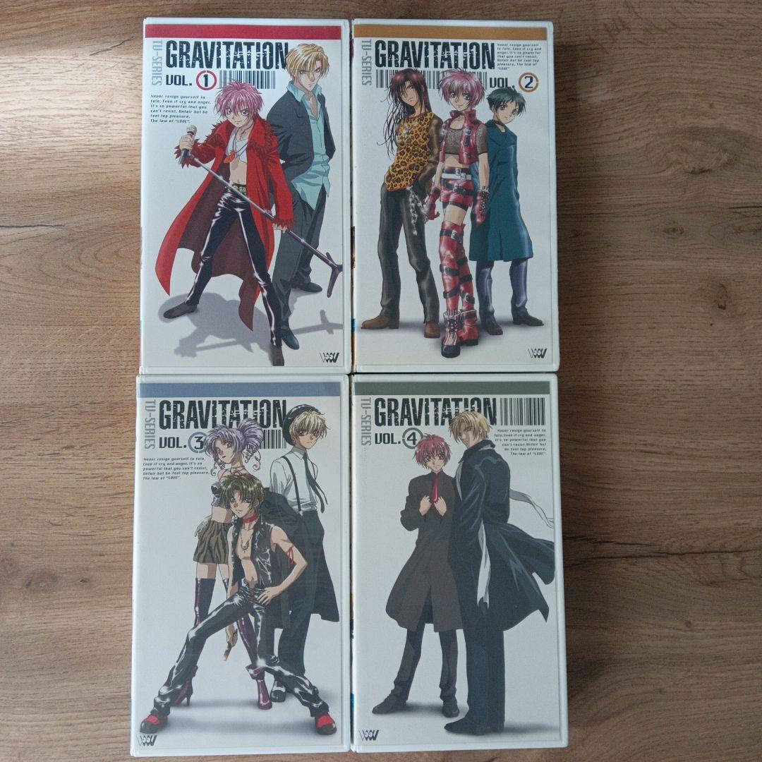 グラビテーション TV-SERIES Vol.1〜4