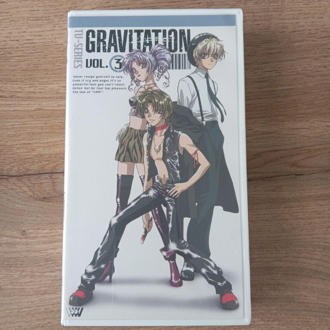 グラビテーション TV-SERIES Vol.1〜4