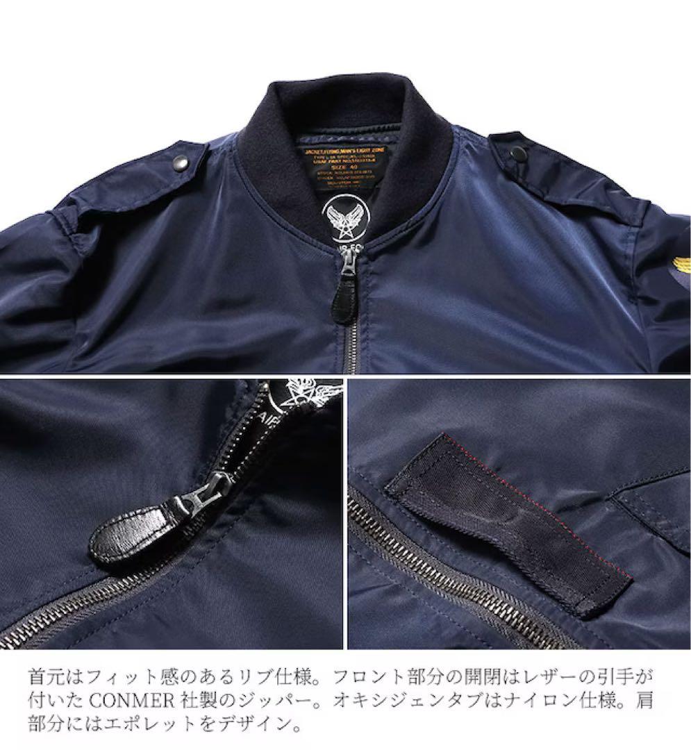未使用 タグ付 ヒューストン フライトジャケット L-2A