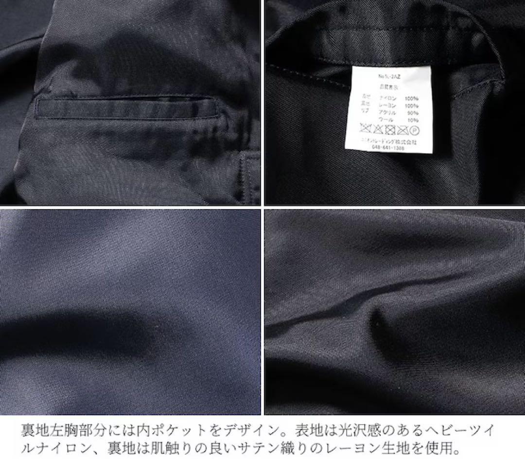 未使用 タグ付 ヒューストン フライトジャケット L-2A