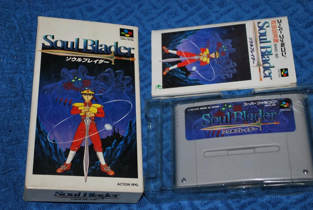 SFCソフト「ソウルブレイダー」中古動作品の出品です。