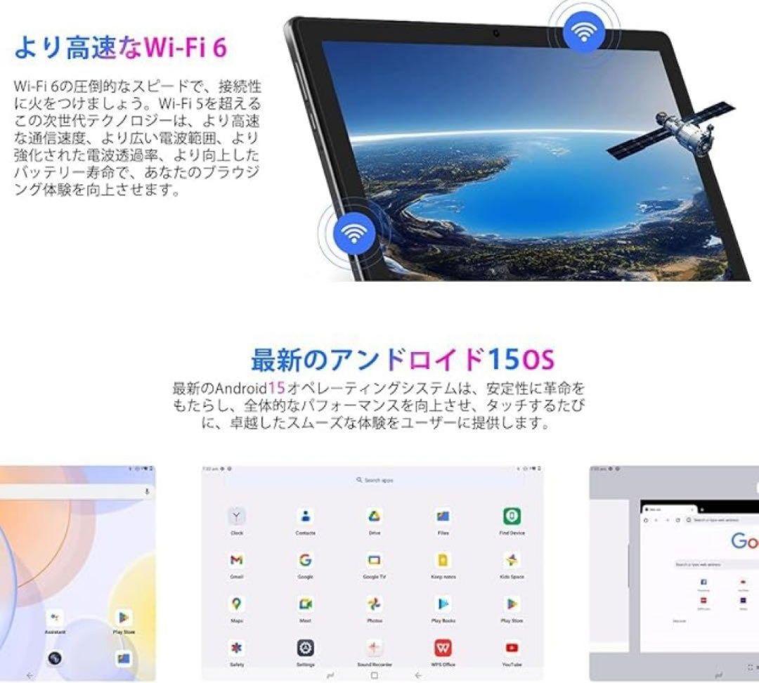 DOOGEE A9 アンドロイド15タブレット10インチ8コアCPU