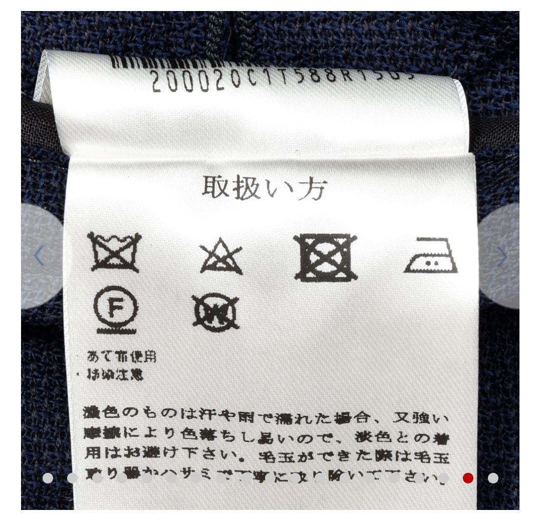 ラルディーニ　ROMAローマ ウールホップサック2Bジャケット