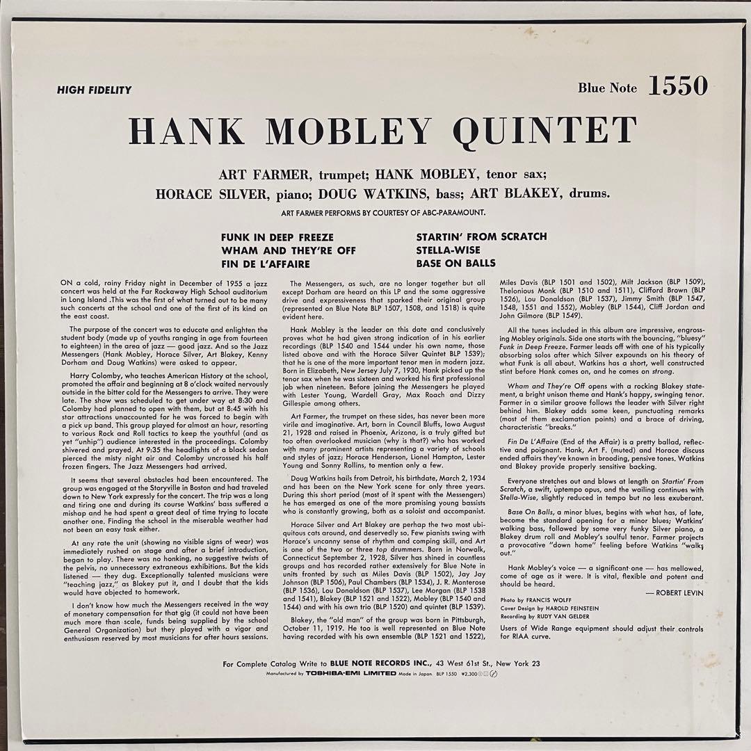 洋楽 Hank Mobley Quintet Blue Note 1550