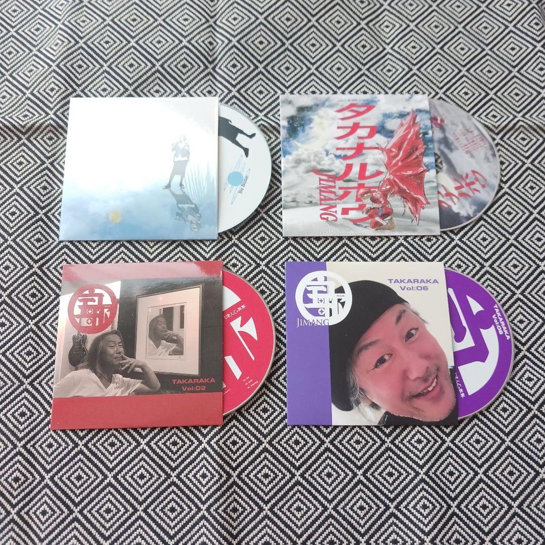 JIMANG じまんぐ　CD DVD セット