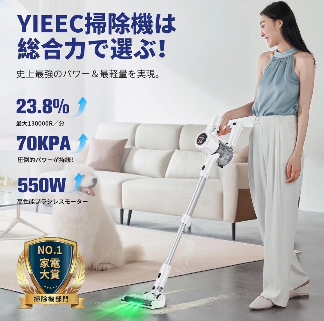 掃除機　コードレス　自動式吸引力AI調整　コードレス掃除機　サイクロン