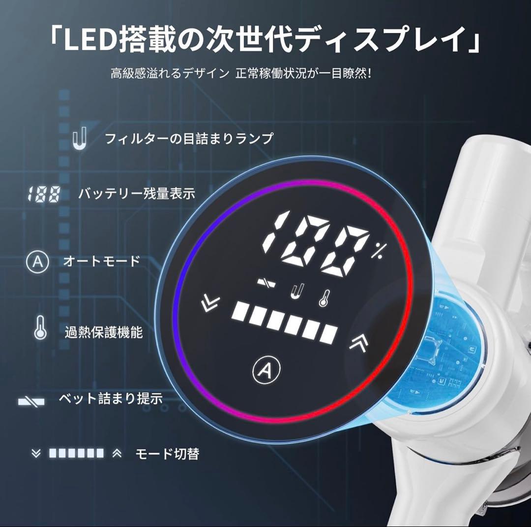 掃除機　コードレス　自動式吸引力AI調整　コードレス掃除機　サイクロン