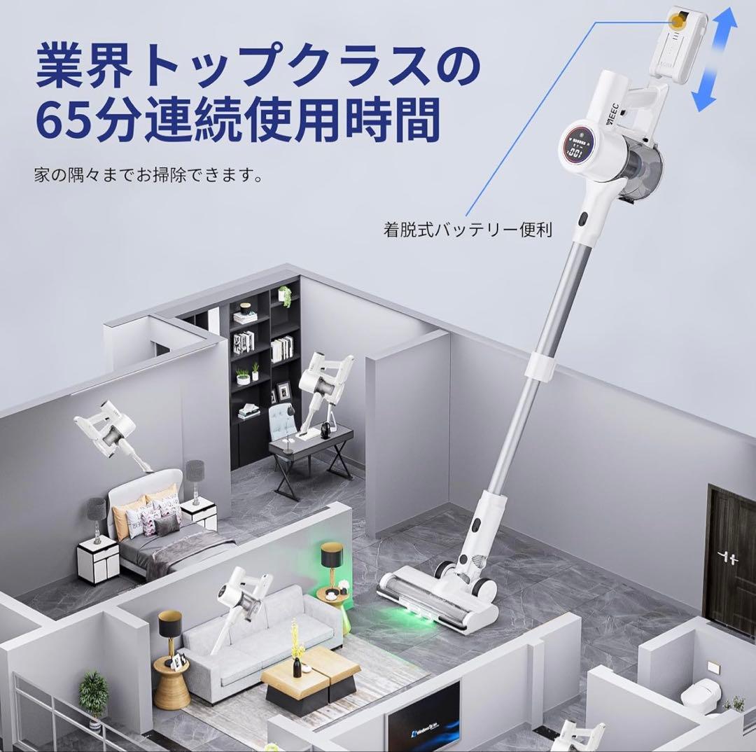 掃除機　コードレス　自動式吸引力AI調整　コードレス掃除機　サイクロン