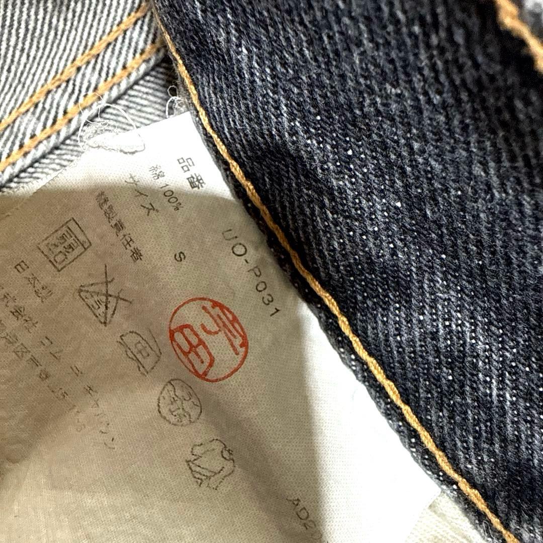 JUNYA WATANABE COMME des GARCONSデニムパンツ