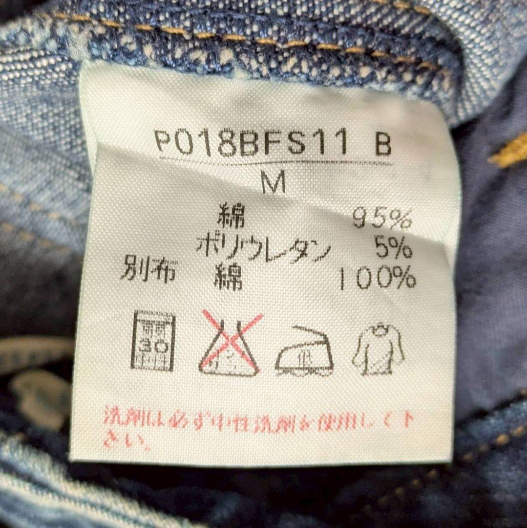ピンクハウス ロングデニムスカート 裾レース風 バックポケットリボン Ｍ 春夏秋