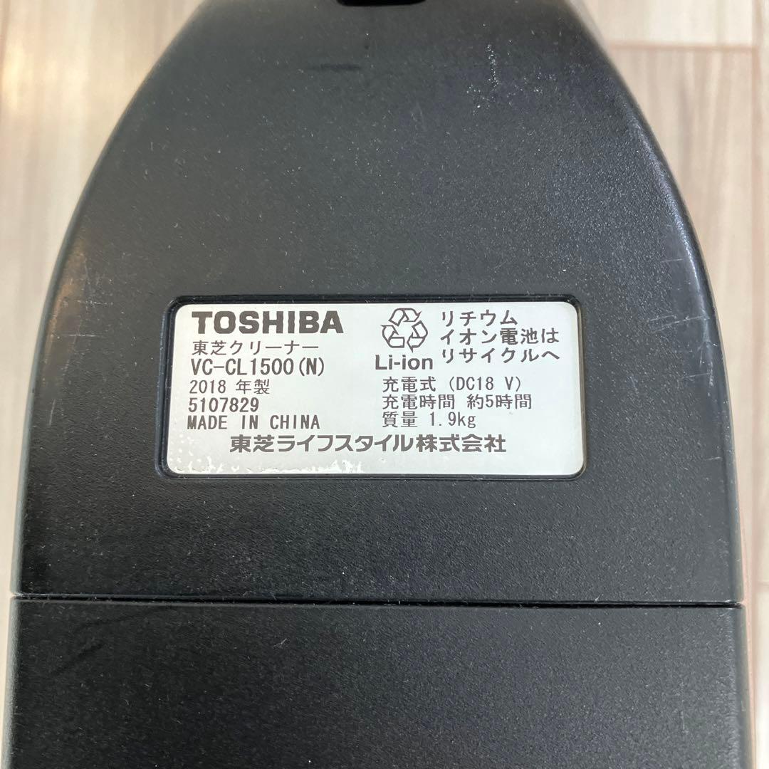 【匿名配送】スティック掃除機　東芝トルネオVクリーナーVC-CL1500