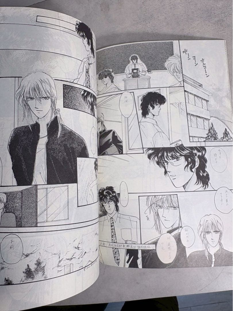 1990年 同人誌 CHAT CHAT/ATCHAT ドラクエII グランゾート